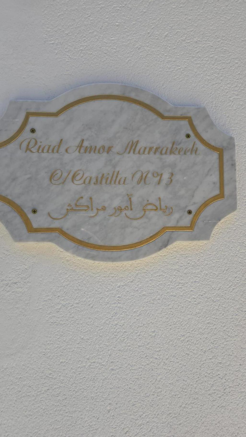 Casa Riad Amor Marrakech En Lo Pagan سان بيذرو ذيل بيناتا المظهر الخارجي الصورة